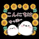 【シマエナガです】花束/夏のひまわり4