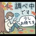 大人女子のゆるふわな日々 Vol.29【秋】