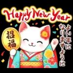 猫のつめあわせ【お正月】