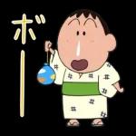 夏だゾ！クレヨンしんちゃんアニメスタンプ