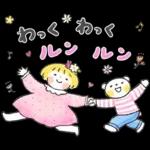 はるちゃんとふうくん「Happy Spring」