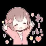 大切な人といっしょに使うスタンプ