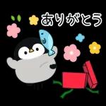 ずっと使える毎日ことば?