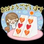 大人かわいい敬語スタンプ〜おとなカノジョ