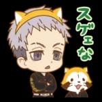 攻
パァァ
了解!