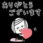  素敵な一年になりますよう