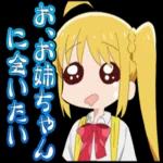 大事なものが 後から 遅れて くることも あるのよ 愛情だって 生活だって