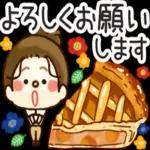 今お時間
ありますか!?!?!