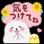 シンプルで使いやすいあいさつスタンプ☆