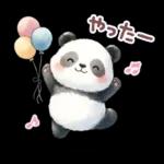 パンダのつめあわせ