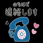 お疲れさまでした🥰