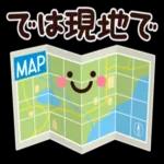 ちょっと大人のほっこり待ち合わせスタンプ_