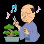 サザエさん