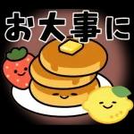 飛びだす！はらぺこスタンプ