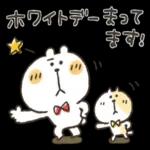 くまぴ★節分＆バレンタイン