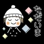 とっても♡キュート２７　[冬]