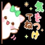 昼も夜も春も渡らず、夜も眠れない星。