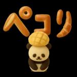もちもち3D★パンとパンダの敬語気遣い