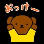 新しいスタンプ登場！