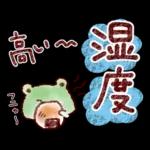 傘が持っていますか？気をつけてね〜