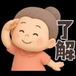 【3D】でかでか感情編★可愛いばあば