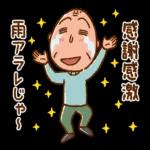 ちびまる子ちゃん！！