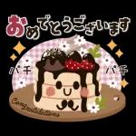 素直な気持ちの気持ちことば集☆