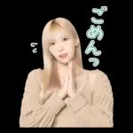 会話がはずむ会話スタンプ☆