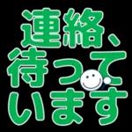 ずっと使える見やすいデカ文字　日常会話