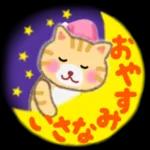 いいことたくさんありますように