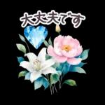 水彩フランス 夏 敬語✿大人上品お花
