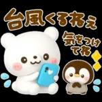 しろくまとペンギン♡夏に涼しいセット