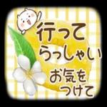 承知しました 3