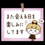 ふんわり丁寧♡リボンの女の子