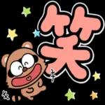 しろまるびより♡発売記念