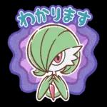 仲良しなポケモン達のスタンプを送って仲を深めよう♪