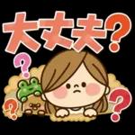 かわいい主婦の1日 【春のデカ文字編】