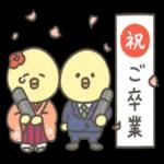 アヒルの子のおみやげ🤒