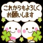 万能！あいさつ敬語。
