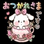 可愛いウサギ🐰からのメッセージ