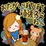 毎年使える♪夏のスタンプ