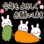 一生使える♡全十二干支の【正月_年賀状】