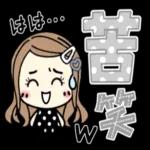 【デカ文字】ロングヘアガー ルスタンプ
