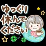 極太！シルバーボブのシニアガール花と応援