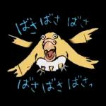 君たちはどう生きるか（インコマン）