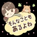 今日も一日おつかれさまでした