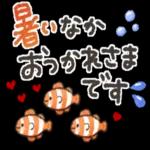 今年も仲良くし
4
M