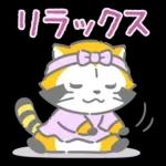 夜ふかしラスカル☆ナイトトークスタンプ