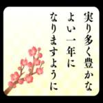 大人しんぷる年賀状_