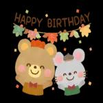 大人かわいい絵本風4★秋